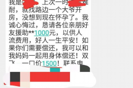 桓台遇到恶意拖欠？专业追讨公司帮您解决烦恼