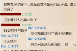 桓台如何避免债务纠纷？专业追讨公司教您应对之策